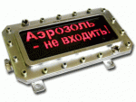 ТСВ-1-Р (расширенный диапазон температуры)